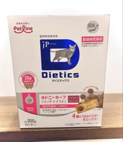 2025年最新】キドニーキープリッチテイストの人気アイテム - メルカリ