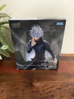 SEGA FIGURIZMα 5周年記念フィギュア 呪術廻戦 五条悟 無量空処