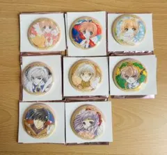 CLAMP展 カードキャプターさくら キャラバッジコレクション