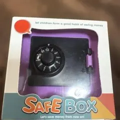 Frontier Safe セーフボックス 貯金箱 金庫