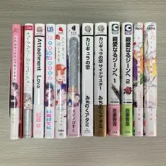 商業bl 漫画セット 12冊 まとめ売り