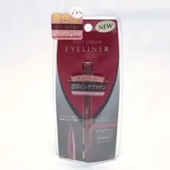 D-up シルキーリキッド アイライナー ピンクショコラ