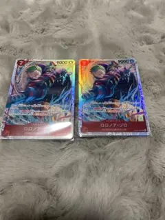 ロロノア・ゾロ SR [EB04-007] 2枚セット