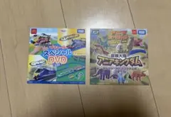 プラレール アニアキングダム DVD 2025 マクドナルド ハッピーセット