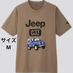 ユニクロ ザ・ブランズ アウトドア UT Jeep （CJ7） サイズMのサムネイル