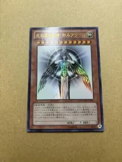 2026年最新】光の創造神ホルアクティの人気アイテム - メルカリ
