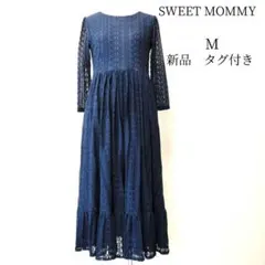SWEET MOMMY　新品タグ付き　総レース　マタニティ ドレス　М　紺色のサムネイル