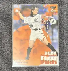 BBM 藤田菜七子　直筆 インフィニティ2022 Yahoo!オークション - 藤田菜七子【BBM SPORTSTRADING CARDS