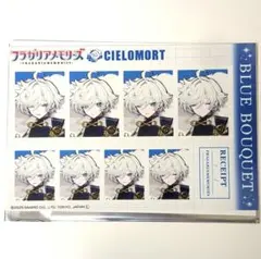 2025年最新】フラガリアメモリー シエロモートの人気アイテム