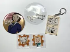 名探偵コナン 鈴木園子 缶バッジ アクリルキーホルダー アクリルパズル