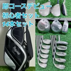 レディース ゴルフ クラブ セット ホンマ 入り 初心者向け 7本 I3509