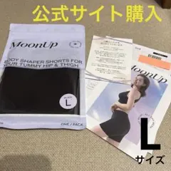 2026年2月公式サイトより購入MoonUp ボディシェイパーショーツ L