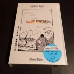 2025年最新】未来の想い出 納戸理人の人気アイテム - メルカリ