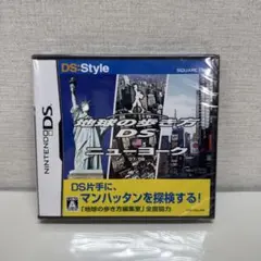 地球の歩き方DS ニューヨーク