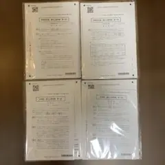 2026年最新】cpa 論文 答練の人気アイテム - メルカリ