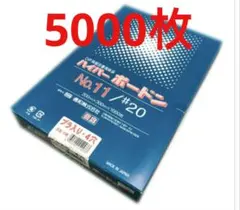 ボードン袋　#20 10号 4Hプラ入180㎜×270㎜　5000枚　野菜袋　c ボードン袋 #20 10号 4Hプラ入180㎜×270㎜ 5000枚 野菜袋 - メルカリ