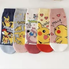 新品♡ポケモン ピカチュウ♡キャラクターソックス靴下5足セット