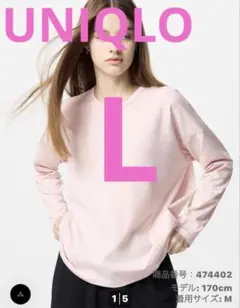 UNIQLOエアリズムコットンT /Lサイズ ピンク