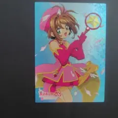 匿名配送】劇場版カードキャプターさくら封印されたカード スペシャル