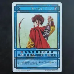 テニスの王子様 tcg 千歳千里 神隠し R 四天宝寺 - メルカリ