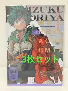 【即購入OK】僕のヒーローアカデミア クリアファイル 緑谷出久　3枚セット