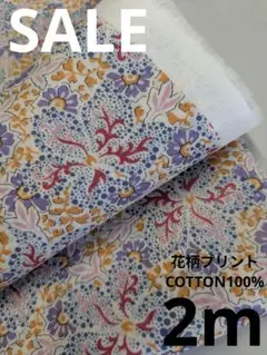 ご依頼ページ】フリージア様 リクエスト 2セット おまとめ商品 - メルカリ