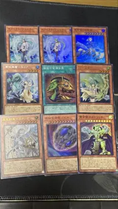 つ*）様 遊戯王OCGまとめ 2期スーパーレア以上8枚セット - メルカリ
