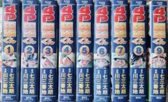 2026年最新】4P田中くん 全巻の人気アイテム - メルカリ