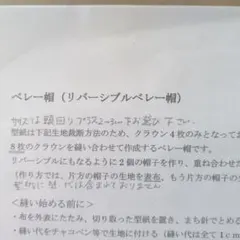 一草一花*様 リクエスト 2点 まとめ商品