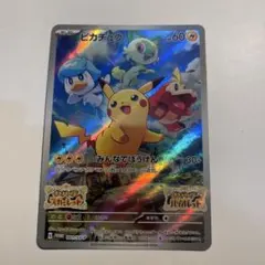 ポケモンカード 皮卡丘151中国版 ゲンガー 172/151 - メルカリ