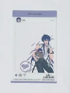 NU:カーニバル 特典 クリアカード リン
