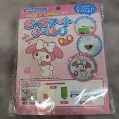サンリオ マイメロディ ビーズアートシール2
