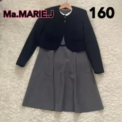 Ma.MARIE.J 襟付きドレスとジャケットセット 160 卒業式　卒服