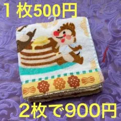 Disney Store チップとデール ミニタオル