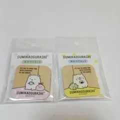 すみっコぐらし マグネット 2個セット