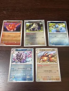 ポケモンカードまとめ売り（151モンスターボールマスターボールミラー）