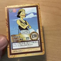 ワンピース カードダス ウソップ まきびし地獄 - メルカリ