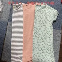 nextネクスト　半袖Tシャツ140