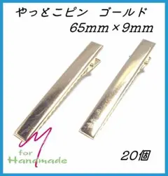 きこり◎一部タイムセール開催中✨様 リクエスト 2点 まとめ商品