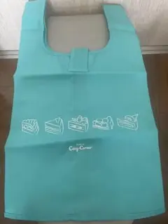 銀座コージーコーナー　Cozy Corner 未使用