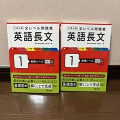 2025年最新】入試問題の人気アイテム - メルカリ