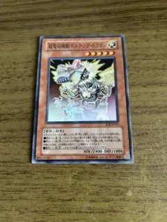 2025年最新】遊戯王 ボルテックドラゴンの人気アイテム - メルカリ