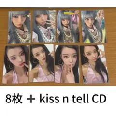 aespa ウィンター トレカ 8枚 「KISS N TELL」早期予約限定特典 - メルカリ