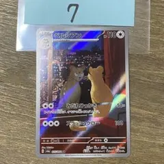 TAKEO@コレクション品断捨離中様 リクエスト 10点 まとめ商品