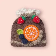 ショコラオランジュケーキ　巾着　苺　ブルーベリー　かぎ編み　編み物　ポーチ