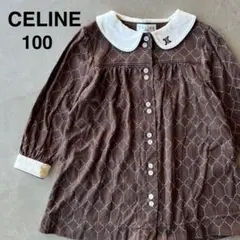 【CELINE】セリーヌ　100　ワンピース　ブラウン　総柄　日本製