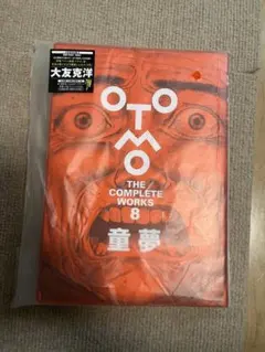 Item thumbnail for item b500f8a0-7c76-43c1-bf16-a10dbae7e529