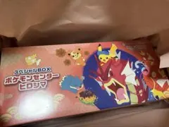 スペシャルBOX ポケモンセンターヒロシマ