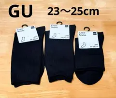 【新品】GU　リブクルーソックス・ナイロンソックス　3足セット　23～25cmのサムネイル