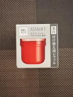 【新品未開封】アスタリフト　ホワイトジェリーアクアリスタ　ビックサイズ60g